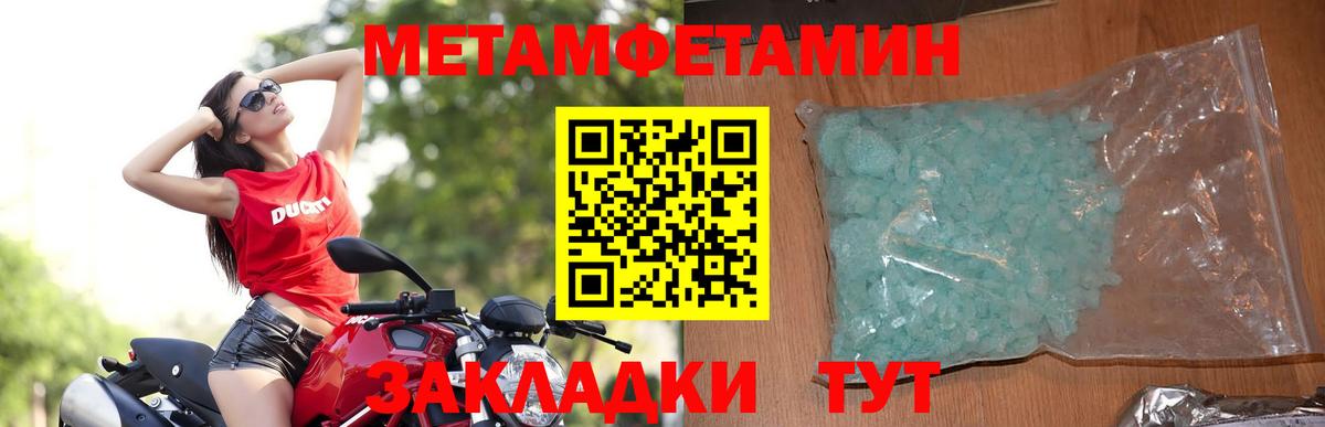 Арзамас  Амфетамин 98%  Вход с VPN 