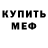 Амфетамин VHQ Sergey Kosticin