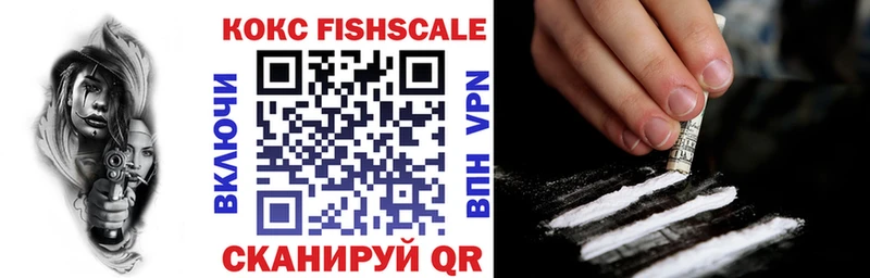 Кокаин 97% blacksprut вход Арзамас