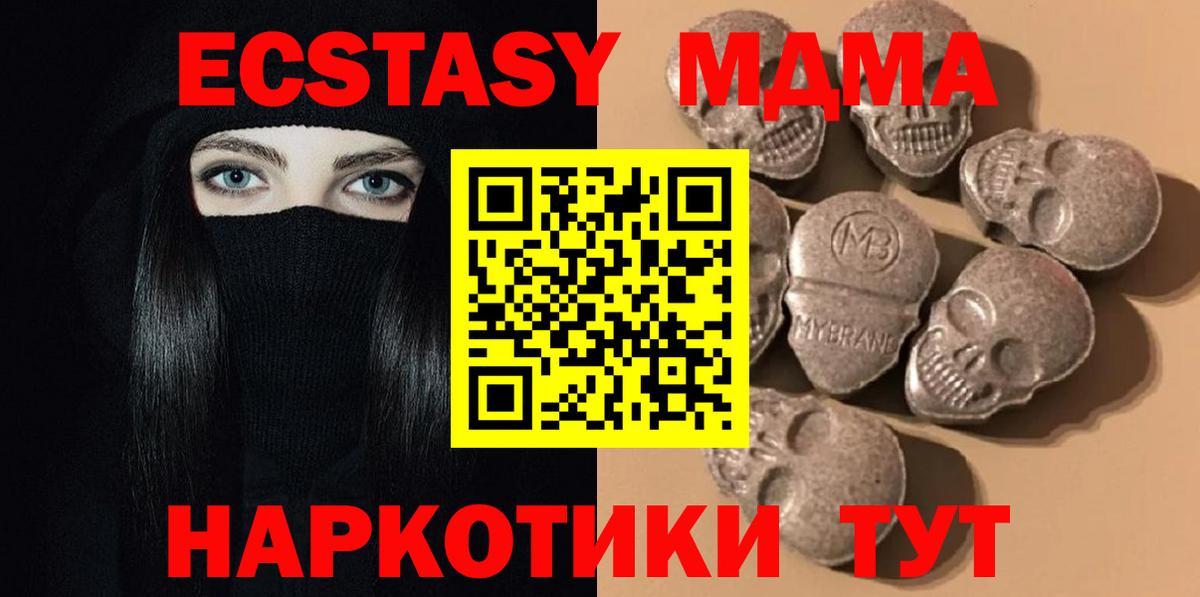 Экстази DUBAI  shop какой сайт  Ecstasy  Экстази 300 mg  Арзамас  Вход с VPN 