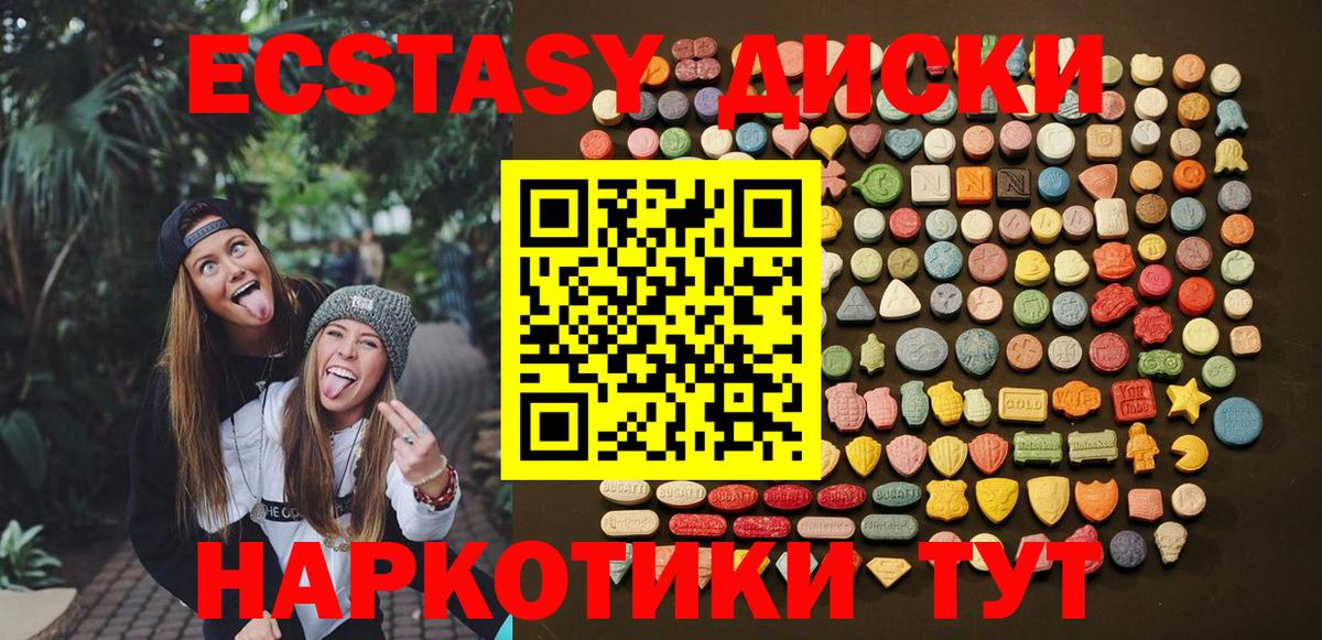 Ecstasy Philipp Plein Арзамас