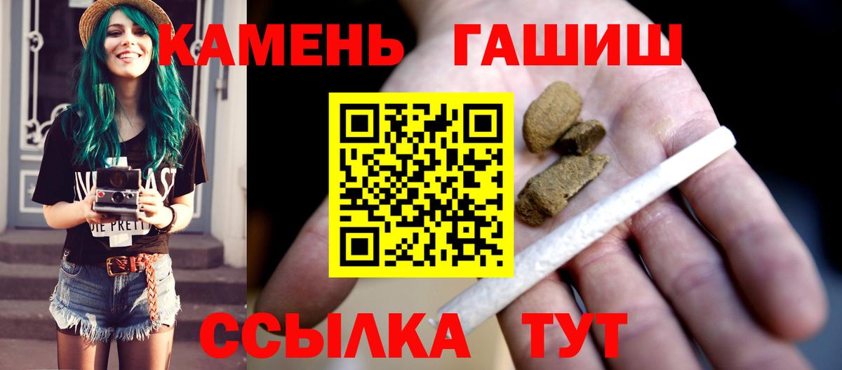 ГАШИШ индика сатива Арзамас