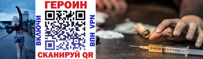 Героин афганец  закладка  Арзамас 