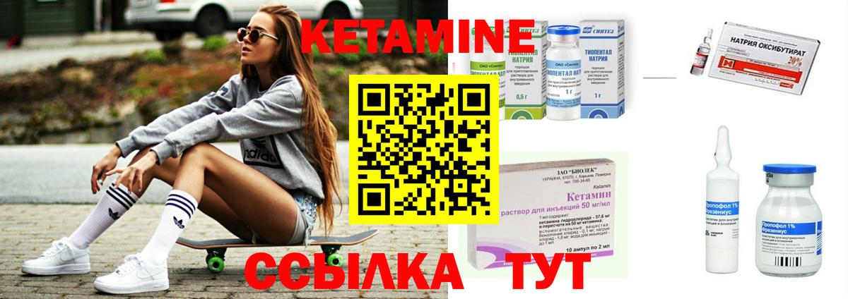 МЕФ   Кокаин  COCAIN  Вход с VPN  Вейп ТГК  МАРИХУАНА  Арзамас  ГАШИШ 