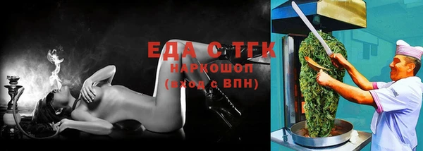 наркотики Алексин