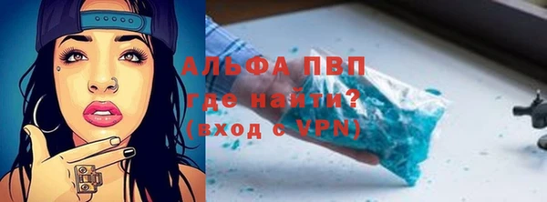 шишки Алексеевка