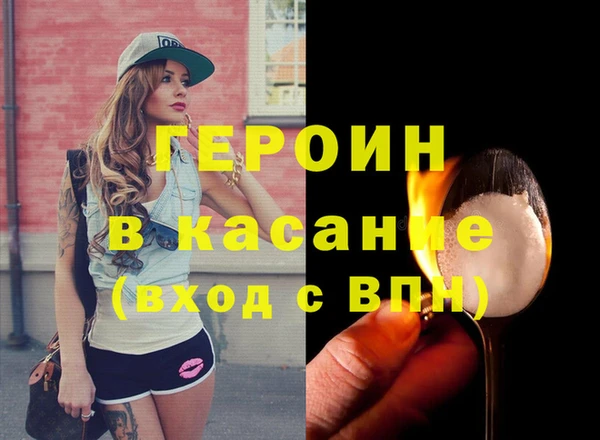 наркотики Алексин