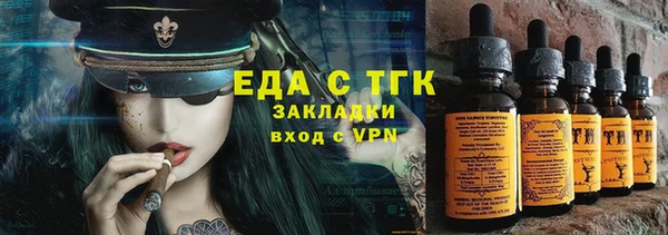 шишки Алексеевка