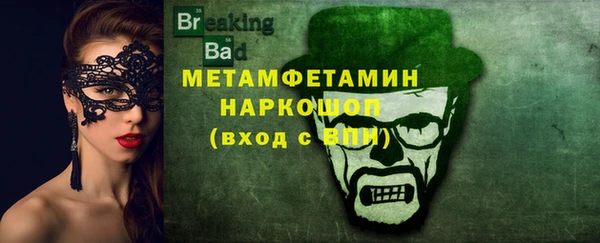 прущая мука Новодвинск
