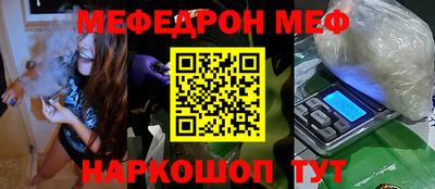индика Можайск