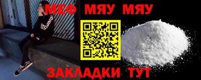 индика Можайск