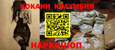 MDMA Premium VHQ Моздок