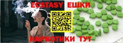MDMA Premium VHQ Моздок