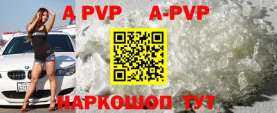 индика Можайск