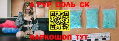 индика Можайск