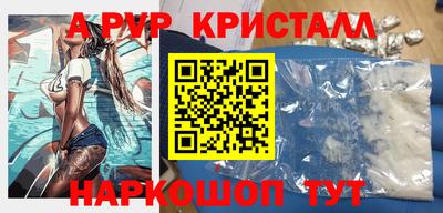 индика Можайск