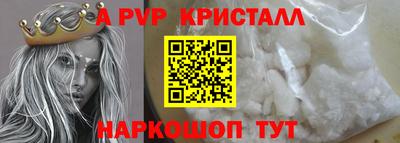 индика Можайск