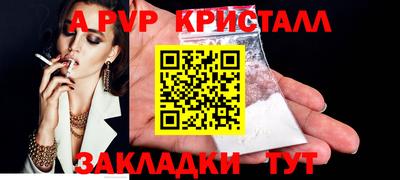 индика Можайск