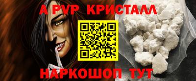 индика Можайск