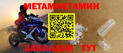 индика Можайск