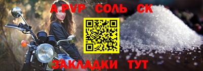 индика Можайск