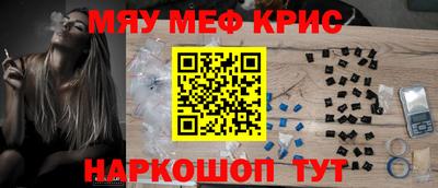 индика Можайск