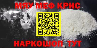 MDMA Premium VHQ Моздок