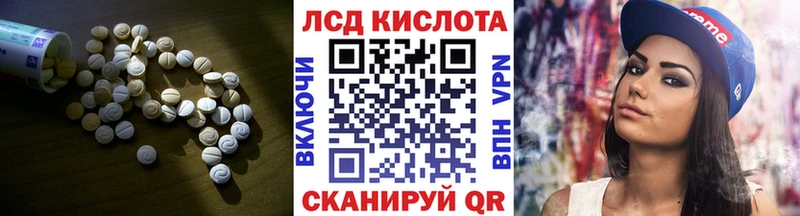 Лсд 25 экстази ecstasy  OMG маркетплейс  Арзамас 