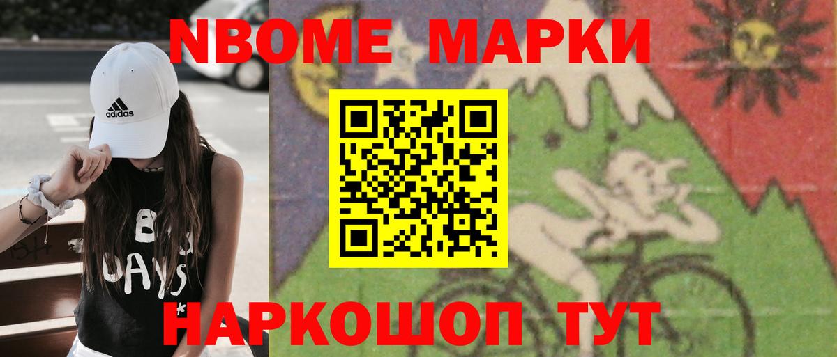 LSD-25 экстази кислота Арзамас
