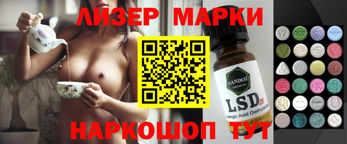 LSD-25 экстази кислота  Вход с VPN  Арзамас  Лсд 25 экстази кислота 
