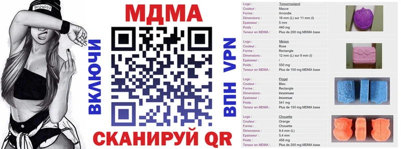 МДМА кристаллы Арзамас
