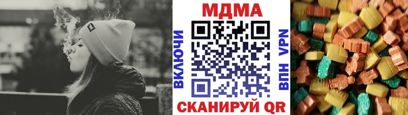 MDMA VHQ  купить   Арзамас 