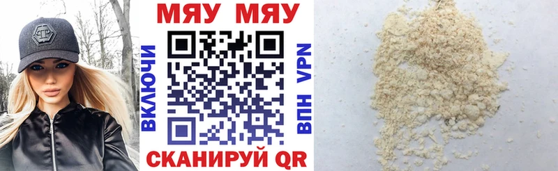 наркотики  Арзамас  OMG маркетплейс  МЯУ-МЯУ кристаллы 
