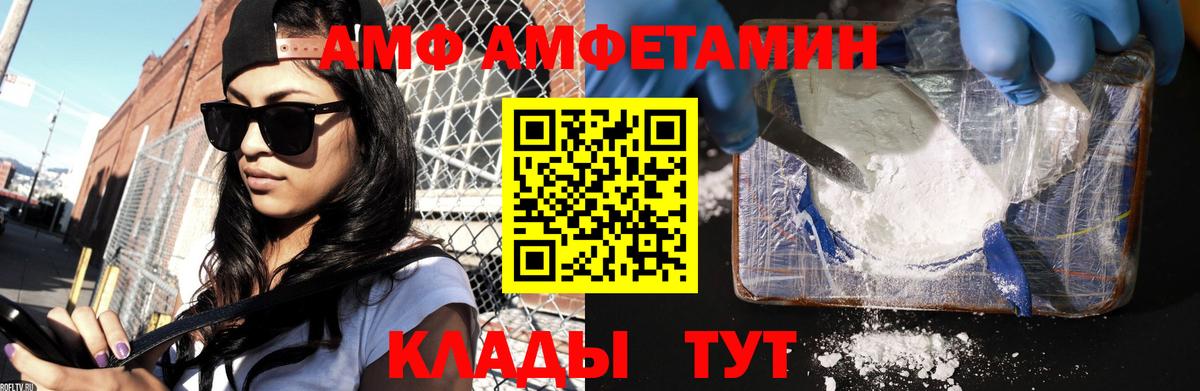 Метамфетамин Декстрометамфетамин 99.9%  Вход с VPN  Арзамас  Метамфетамин Декстрометамфетамин 99.9% 