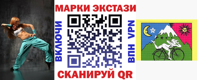 наркошоп  Арзамас  Марки NBOMe 1,8мг 