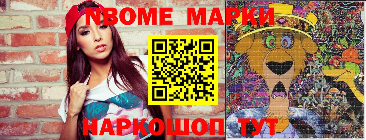 Наркотические марки 1500мкг  Вход с VPN  Арзамас  Наркотические марки 1500мкг 