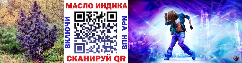 KRAKEN зеркало  Арзамас  Дистиллят ТГК гашишное масло 
