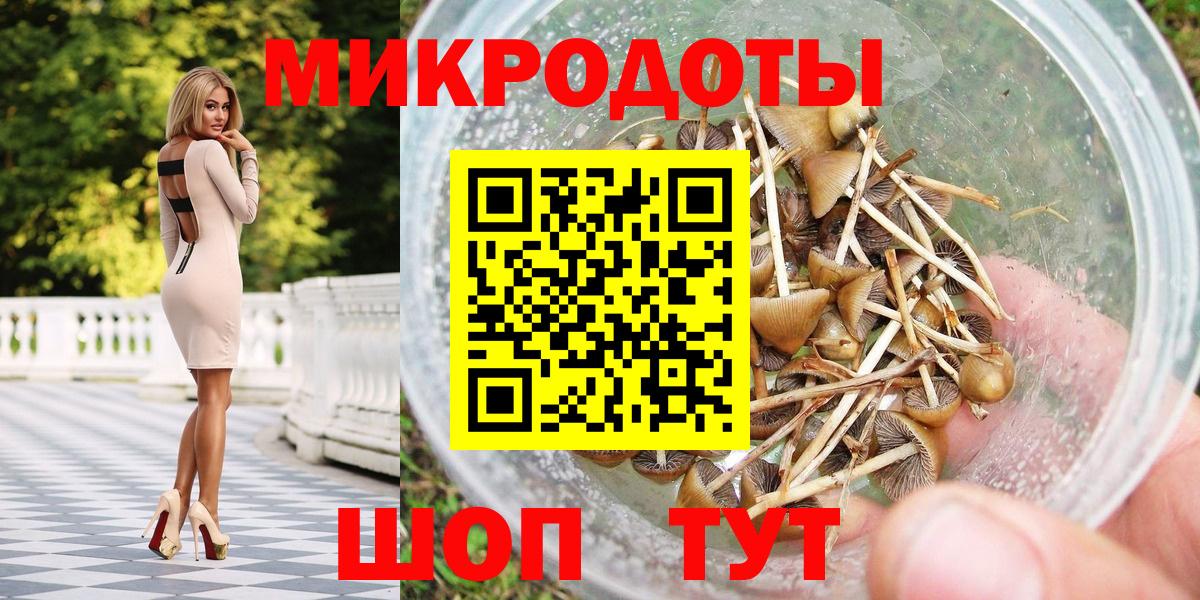 Арзамас  Псилоцибиновые грибы Magic Shrooms  Вход с VPN 
