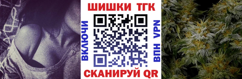 как найти   Арзамас  Каннабис Ganja 