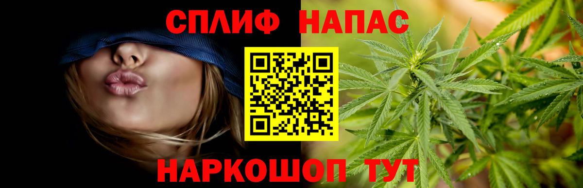 Бошки Шишки индика  МАРИХУАНА MAZAR  Арзамас  Бошки марихуана план  Вход с VPN  Бошки марихуана гибрид 